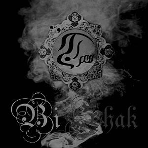 داستان شک بیجا بی شک