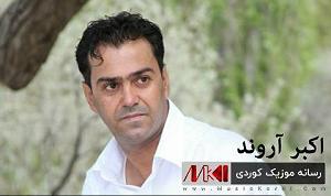 آهنگ های شاد نوروزی (2) آلبوم نوروزی شماره 2