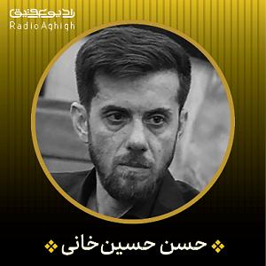 نگاهی تحلیلیزیبایی شناختی به آلبوم موسیقی نی‌نوا با آهنگسازی حسین علیزاده با نگاهی عرفانی فلسفی حسن حسین خانی
