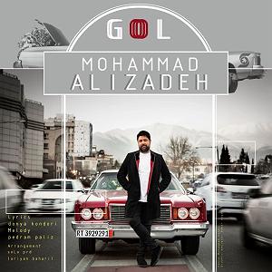 محمد علیزاده  گل گل