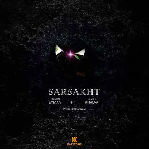 پولدارای عقده ای!! سرسخت