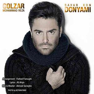 آهنگ باور اشکان ماهری با جملات انگیزشی از بابک بهمن خواه (میکس جدید) باور کن دنیامی