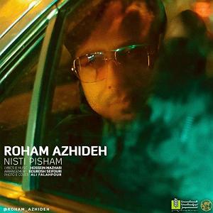 نیستی پیشم نیستی پیشم