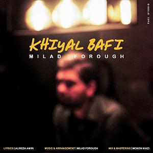 آلبوم فروغ خیال بافی