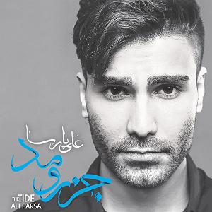 بی قرار بی قرار