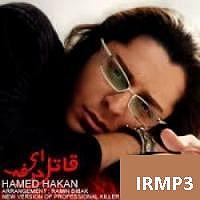 آلبوم نگاه من نگاه من