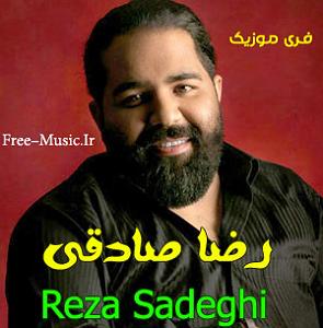 رضا صادقی بلود موزیک|bloodmusic دوستت دارم خدا