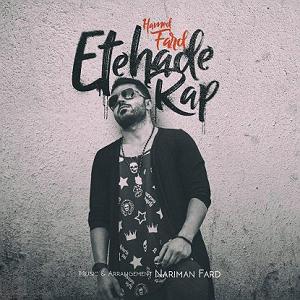 پادکست حامد فرد etehade rap