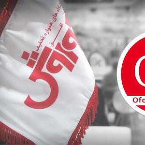 بهانه های بنی اسراعیلی گفتگو با آقای سقایی به بهانه ارسال کمک های مردمی