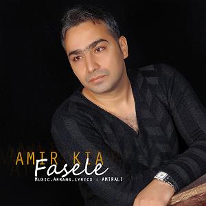 امیر کیا فاصله