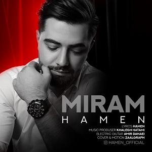 حرفای تکراری میرم