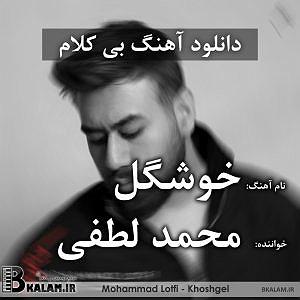 خواهرای خوشگل و مامان زرنگ خوشگل