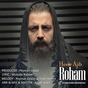 اخبار میانگاهی عجیب حس عجیب