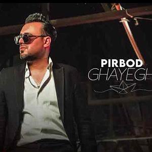 Ã ÃÂÃÂ³ÃÂÃÂÃÂ ÃÂªÃÂÃÂªÃÂ±ÃÂ§ÃÂ ÃÂÃÂÃÂÃ بزن دل و به دریا بیا ریمیکس پیربد