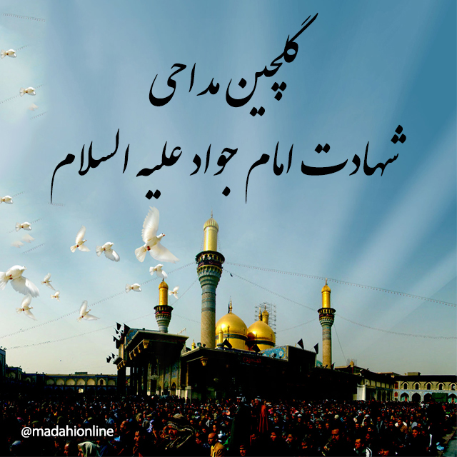 06 داستان یک وهابی! - غریب و تنها در مشهد بنی فاطمه غریب و تنها نیمه جونه