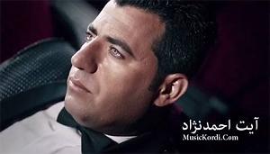 مونولوگ زیبای دل تنگ دل تنگ مابا