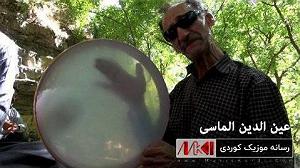 درد هام از مهدی اعراف هام دیسان تامین