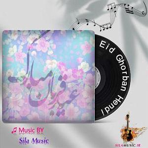 آجیل هندی شب عید!!! 