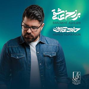 رفیق ناباب!! 13 نا رفیق