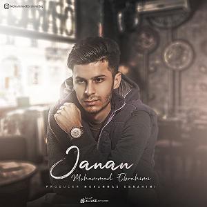 آلبوم من عاشق چشمت شدم جانان