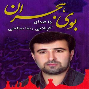 مرثیه ترکی مرثیه فراق