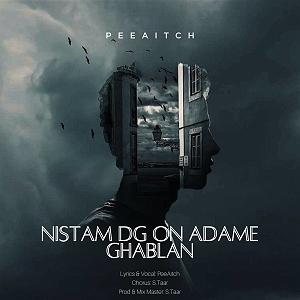 انیشتن نیستم از مهدی اعراف نیستم دی جی اون ادم قبلا