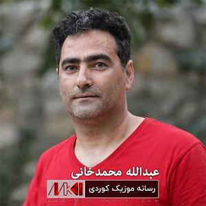 باور  اشکان ماهری باو باو