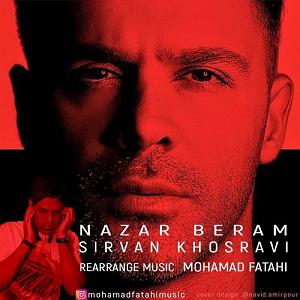 70 میلیون ستاره با صدای سیروان خسروی نظر برم(محمد فتحی رمیکس)