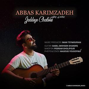 رضا یزدانی  جاده چالوس جاده ی چالوس