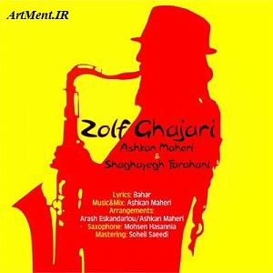 آهنگ آهنگ باور اشکان ماهری با جملات انگیزشی از بابک بهمن خواه زلف قاجاری