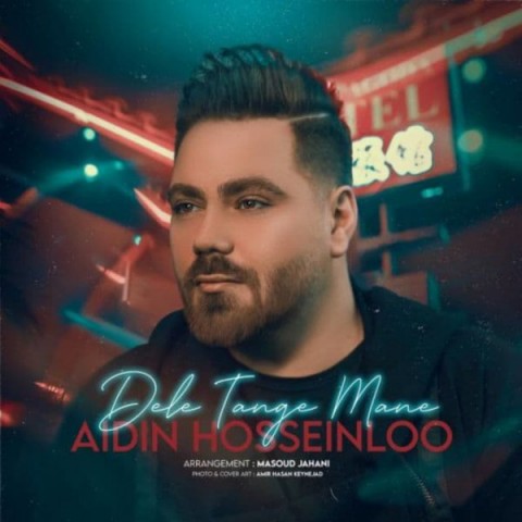 مونولوگ زیبای دلتنگ شما دل تنگ منه