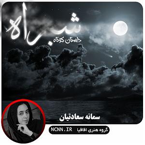 سامانه تلفنی خفن خبر بد