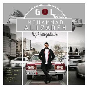 محمد علیزاده - گل گل(dj farzadbvb remix)