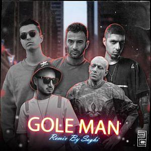 Beriz Saghi-Hesam SHeikhi-Remix ریمیکس رپی گل من از تتلو ، خلسه ، یاس ، پیشرو و لیتو (شنیدنی خفن)