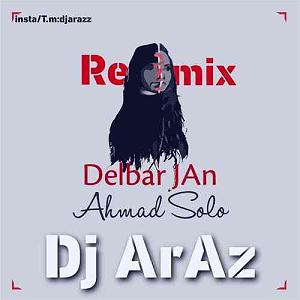 دی جی دلبر دلبر جان(رمیکس دی جی عرض)