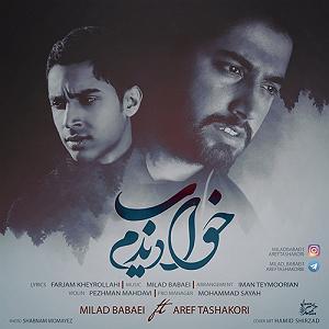 عارف بابایف(Arif Babayev ) خواب دیدم