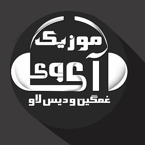 آلبوم نفسهای بی‌هدف نفسهای سامی