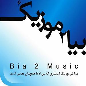 “Shady Sands” اثری از “Nikolya” ٠٣ امت تمشی