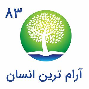 آرام ترین آهنگهای سریال بازی تاج و تخت 83آرام ترین انسان