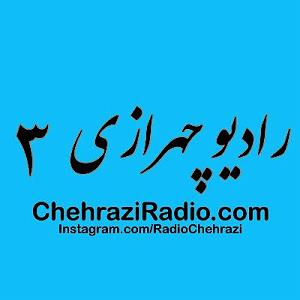 موزیکست شماره 3 : کتاب خوندن شماره سه (3)