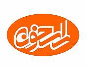 آلبوم شب دهم شب 10 محرم 1395