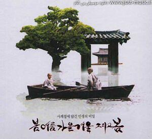 موسیقی متن فیلم مصائب مسیح اثر جان دبنی موسیقی متن زیبای فیلم بهار،تابستان،پاییز،زمستان…و بهار