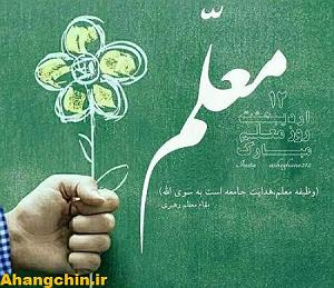 امیرعلی امیر علی جوانه سرخ