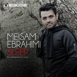 نیستی پیشم خواب