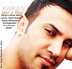 مد جزر و مد 128