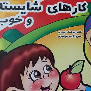 بهترین کارهای لومینیرز کارهای شایسته و خوب⚘⚘