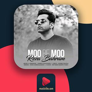 تاپ 10 رضا بهرام moo be moo