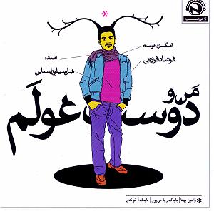 زبان زبان از دست رفته