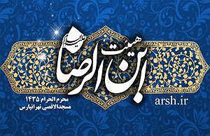 پیاله (29)؛ عذابست این جهان بیتو مبادا یک زمان بیتو… شب دوم محرم واحد شادی هر دو جهان را بی تو جز غم نیست