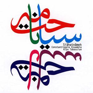 04 برنامه بستنی داغ  ایده آل های زندگی ال سرول می فا نکته ایده  از مجموعه ی های قصر فردیناند دوم  پادشاه اسپانیا